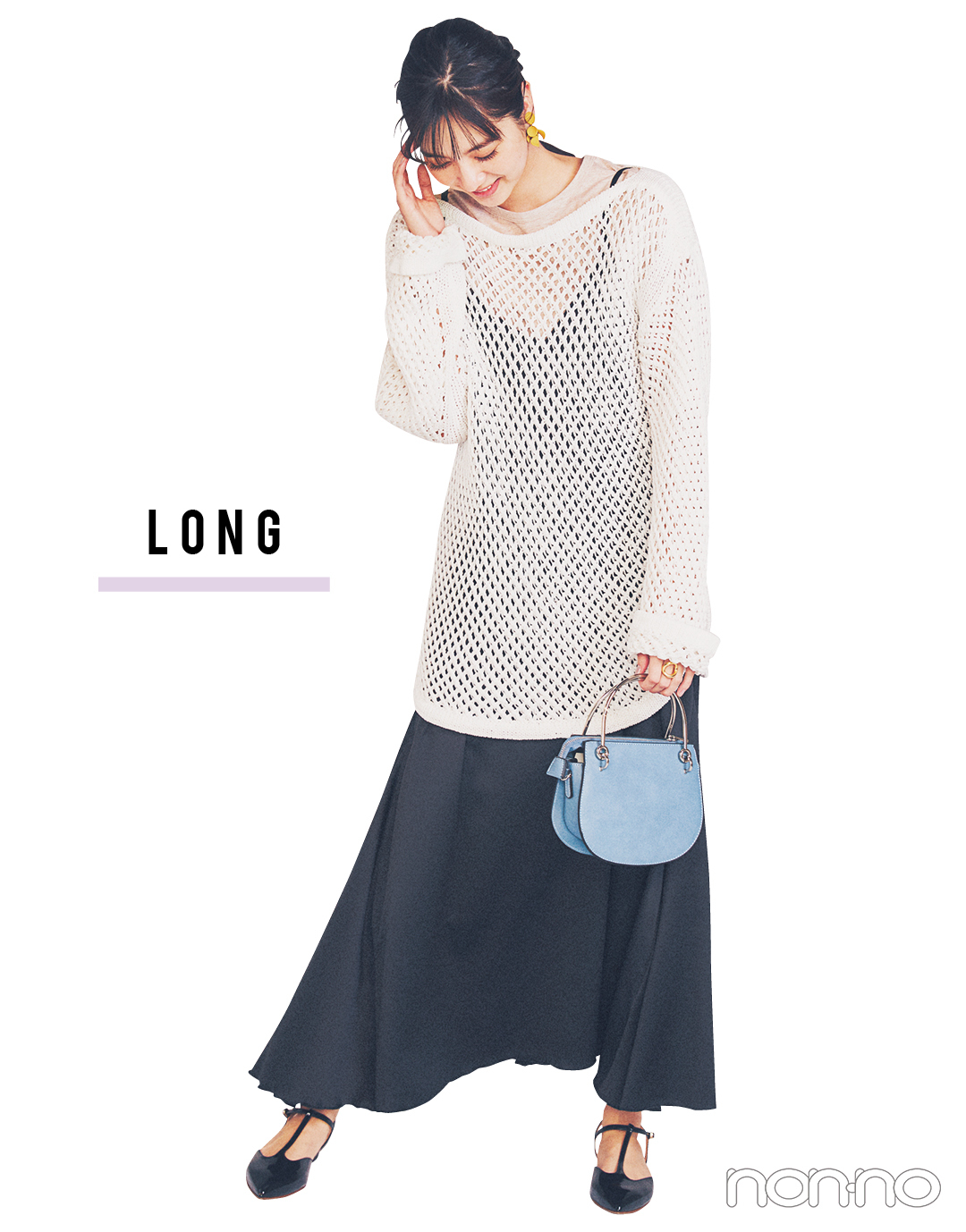 long