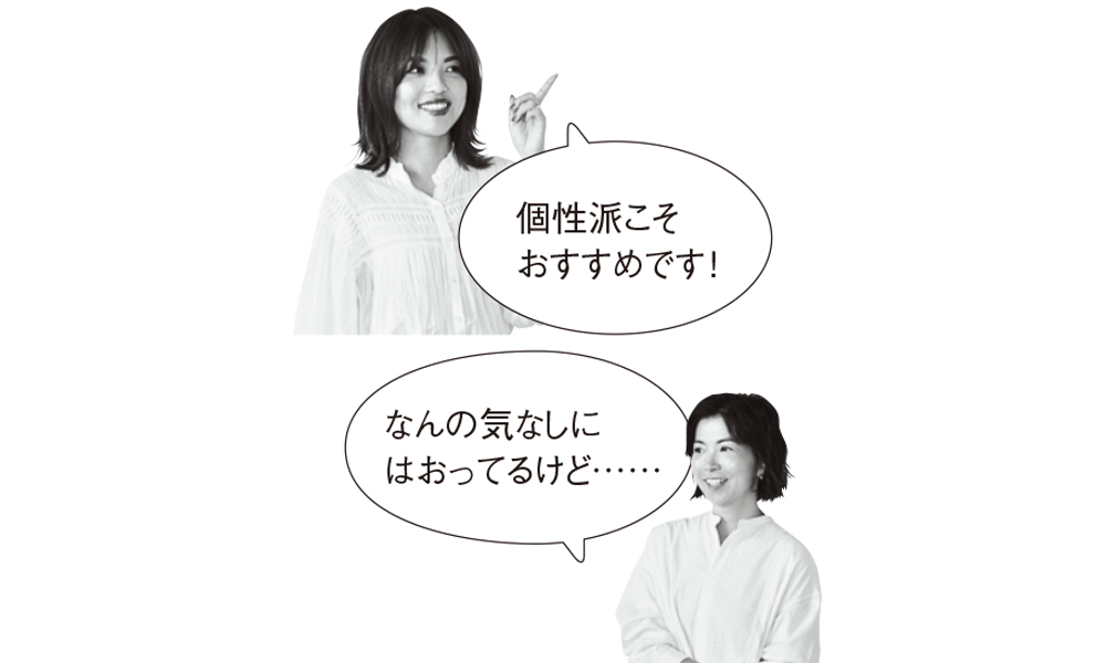 お節介サロン_カーディガン2