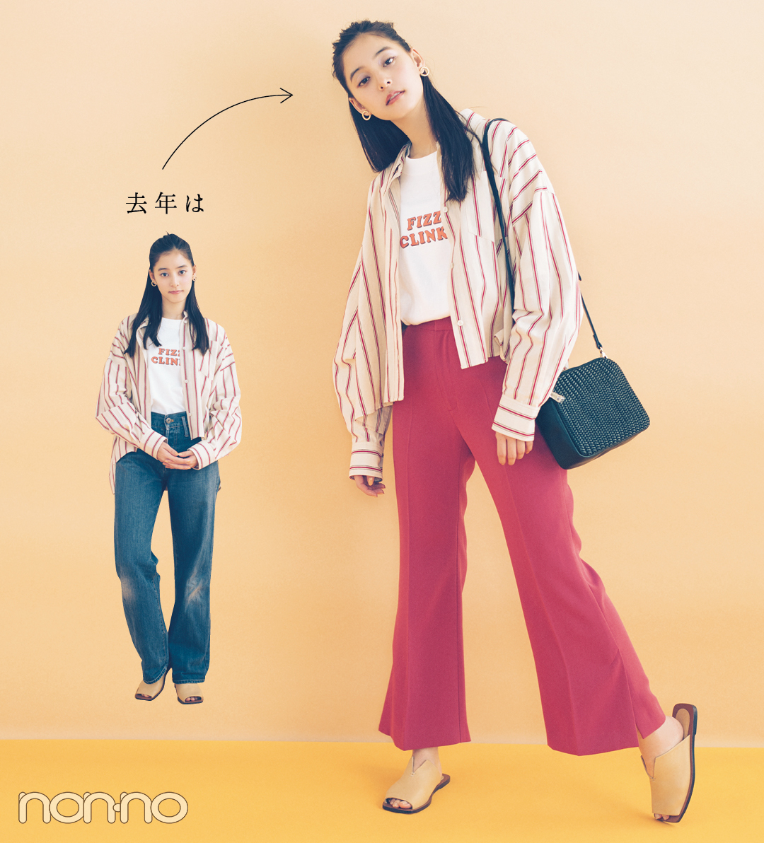 新木優子が春トレンドのフレアパンツにはきかえたら?【正義の春服】_1_4