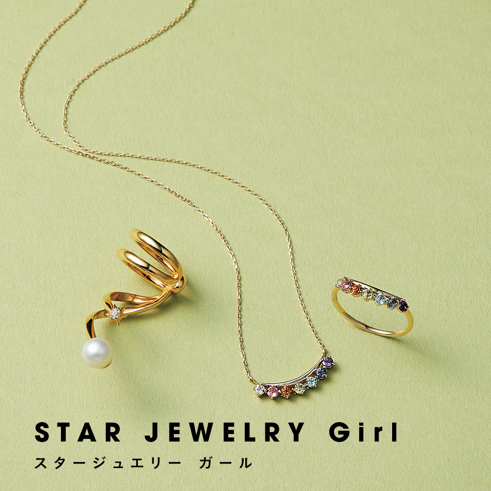 STAR JEWELRY Girl