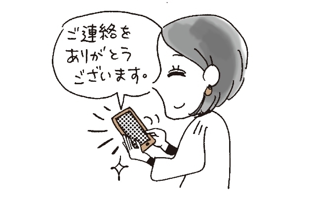言葉遣いだけじゃない!「感じのいい人」になれる態度や心遣いとは?
