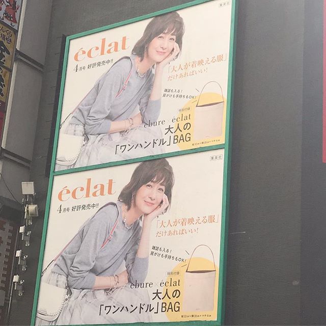 渋谷のど真ん中に富岡さんが!!_1_1