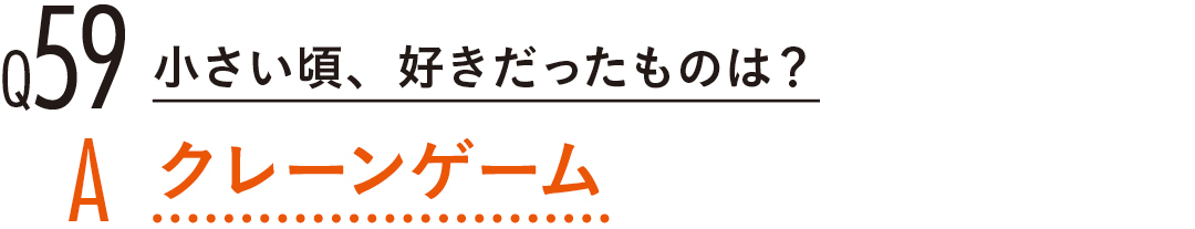 【渡邉理佐100問100答】読者の質問に答えます! PART2_1_3