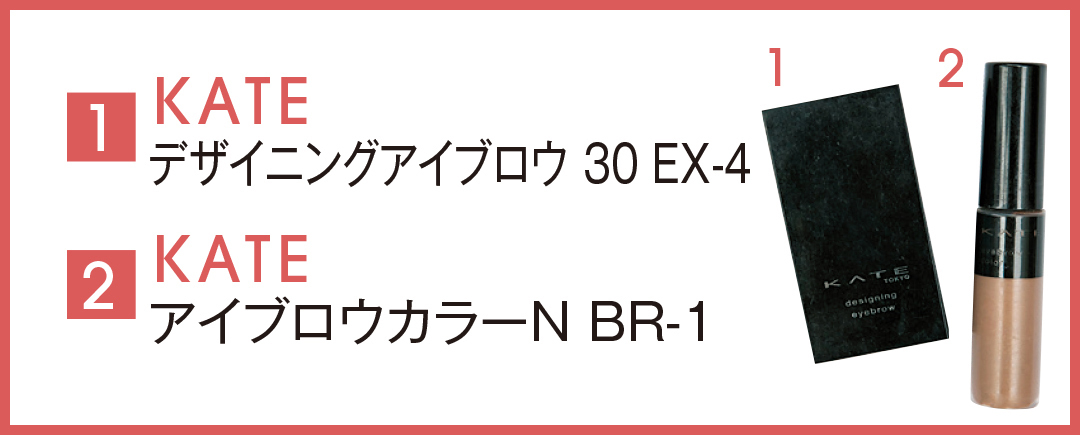ノンノ専属読モの眉メイク、上手な子はココが違ってた!_2_2