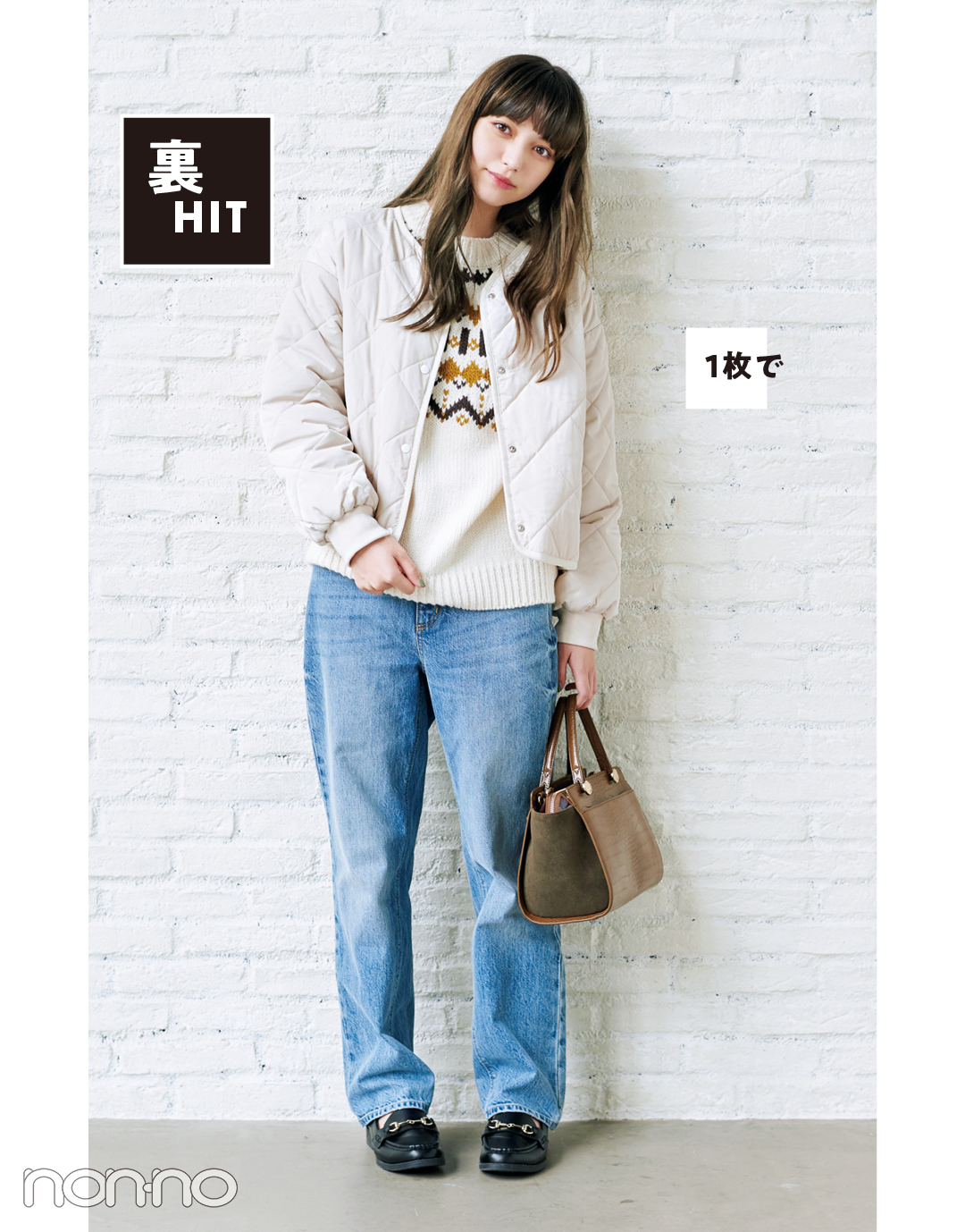裏HIT