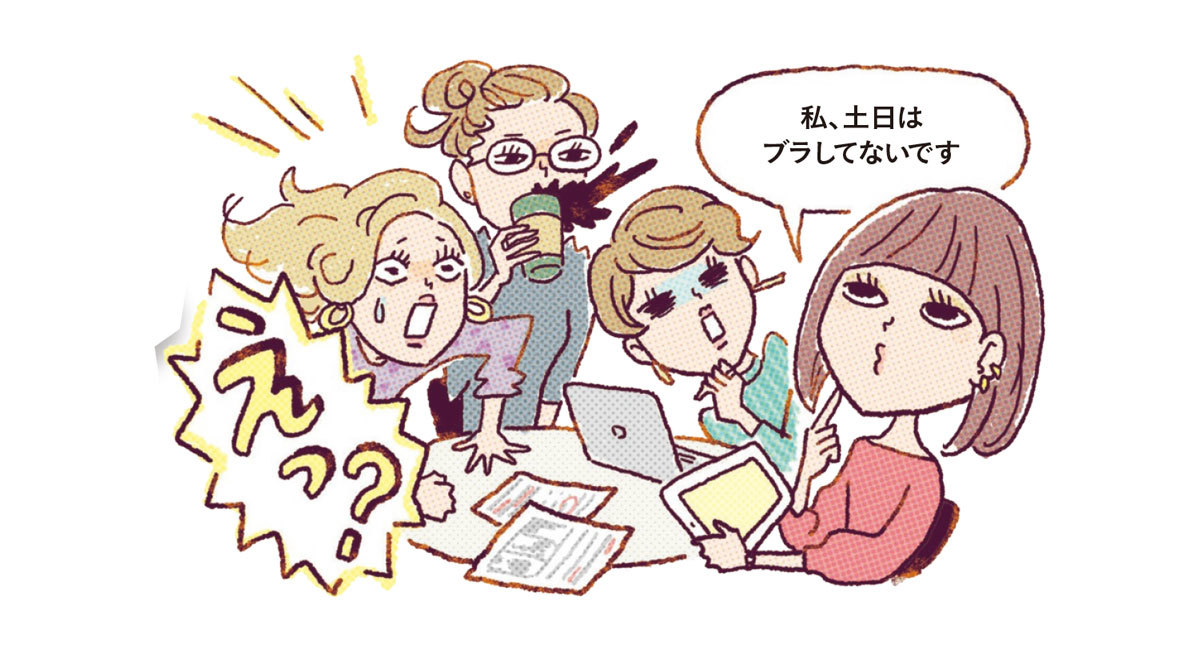 実はアラフォーは「ブラ迷子」?1_1