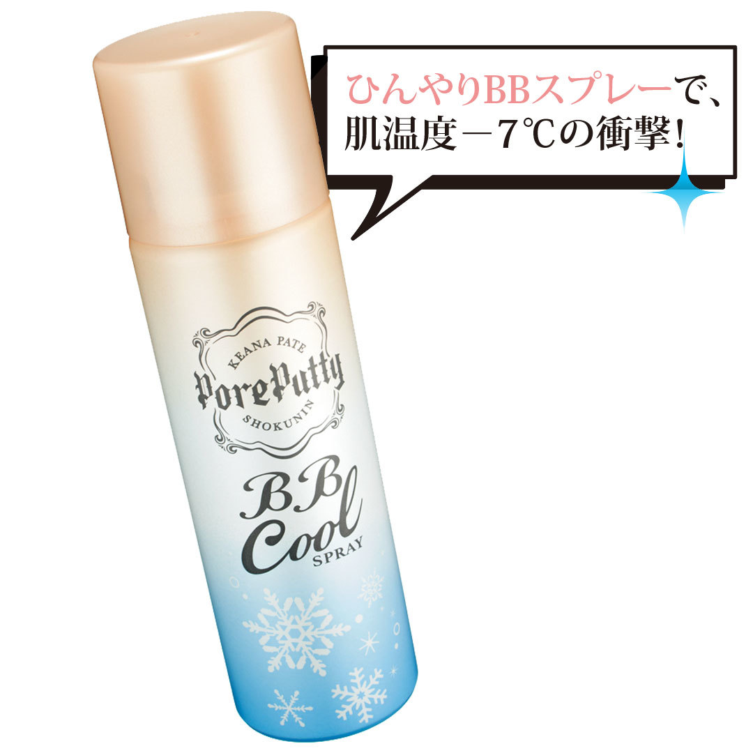 インテグレート×美女と野獣、アナスイの寝化粧パウダーなど新製品続々!【流行コスメ通信】_1_3