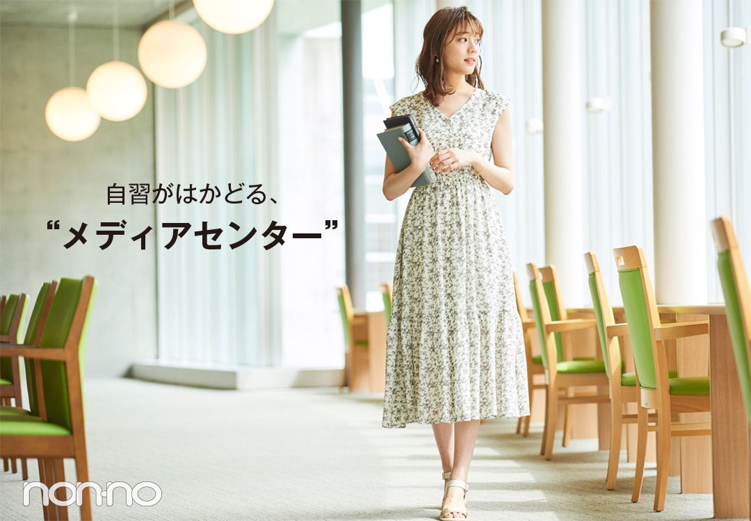 充実の設備と就活サポートがスゴイ! この夏は、日本文化大學のオープンキャンパスに行こう!_1_6