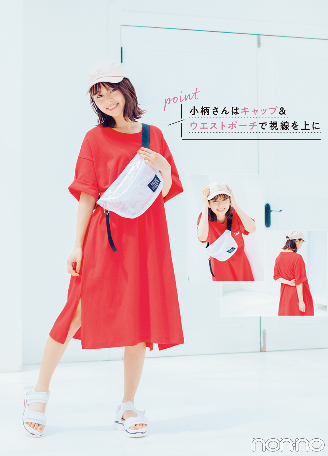 17 Liverが「スタイルよく見える服」を着てみた!_1_4