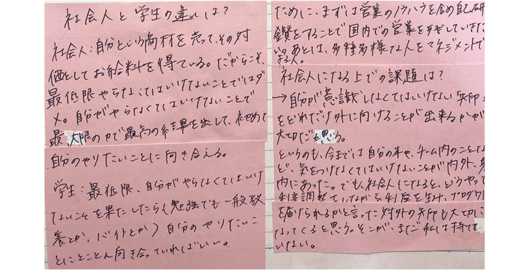 23卒向け就活成功マニュアル決定版 ガクチカ 業界別内定獲得テクまで全網羅 Non No Web ファッション 美容 モデル情報を毎日お届け