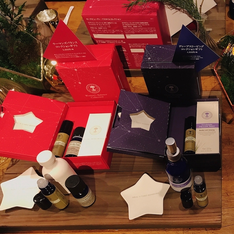 ニールズヤードの2019クリスマスコフレはギフトにもぴったりのセットが