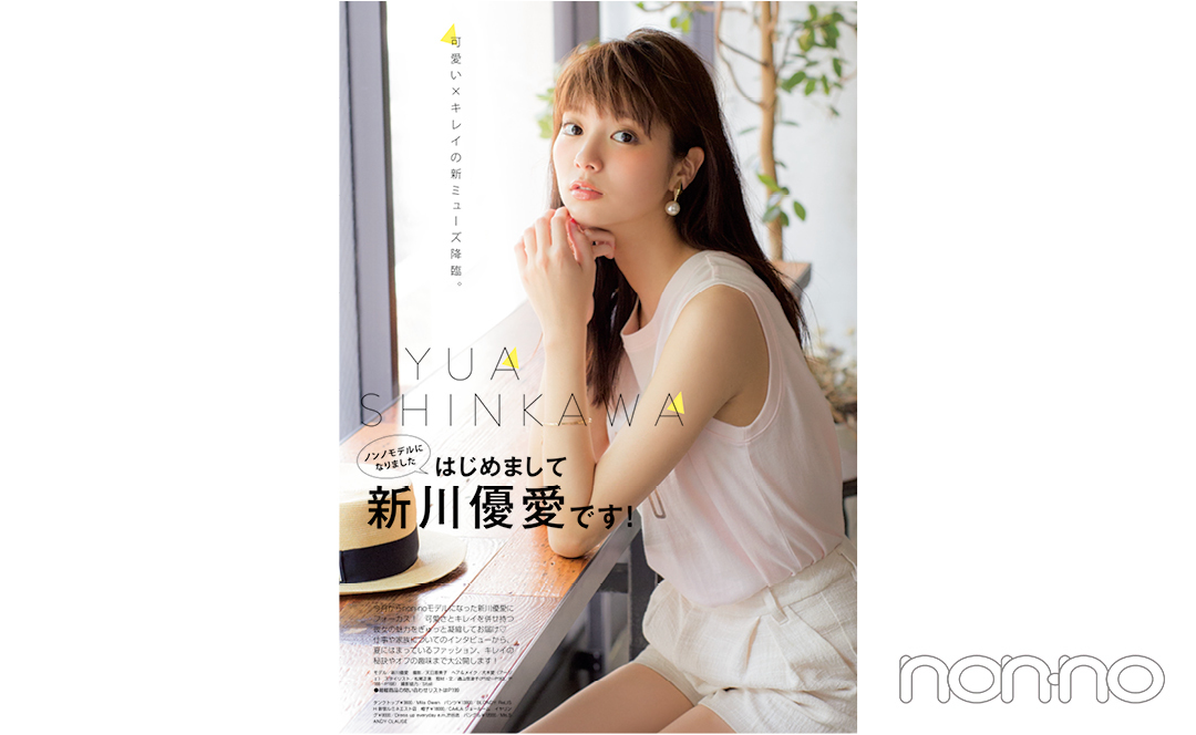 初登場誌面のカット