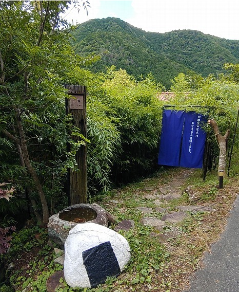 千華 入り口