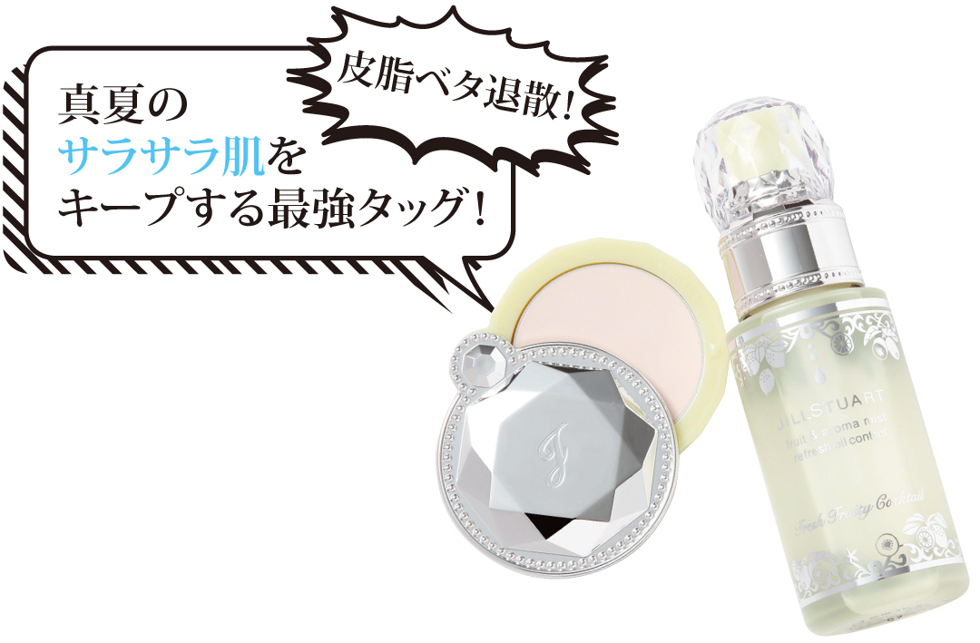 落ちないグロス&名品マスカラの限定色も登場!【流行コスメ通信】_1_2
