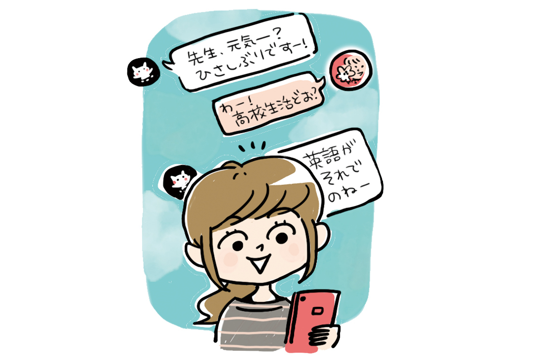 家庭教師のアルバイト事情のイラスト4