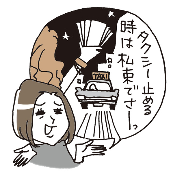 “いい塩梅”って? 実は気になる 「年下女子」との付き合い方_1_3
