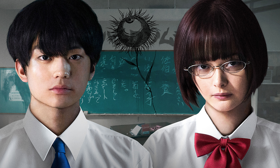 ©押見修造/講談社 ©2019映画『惡の華』製作委員会