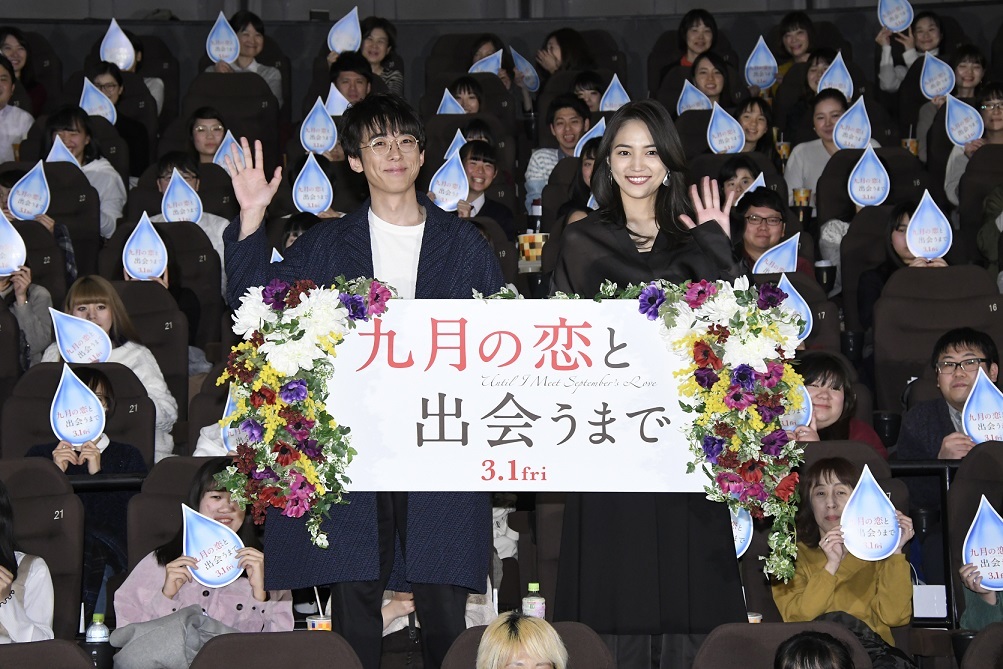 『九月の恋と出会うまで』高橋一生、川口春奈