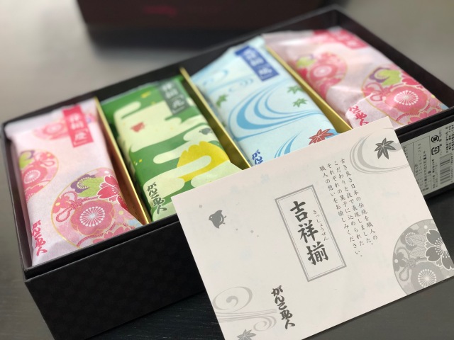 年始の手土産_1_2
