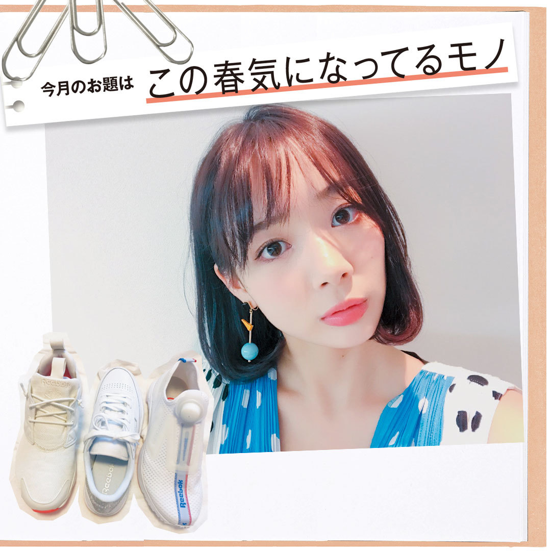 ノンノモデル岡田紗佳はホワイトスニーカーに夢中★【Models’ Clip】_1_1