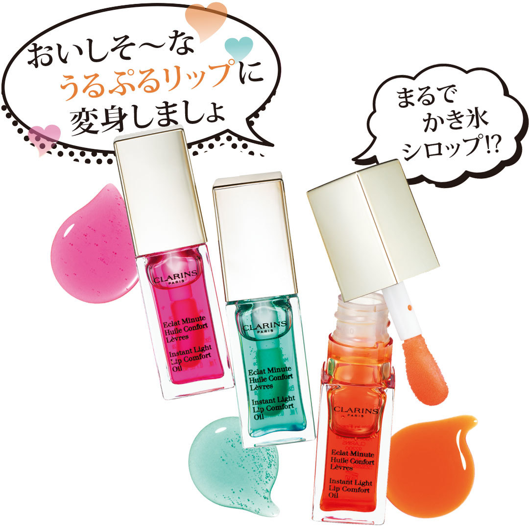 夏の新色コスメ&注目コスメ一気見せ!①【流行コスメ通信】♯NARS♯クラランス♯SABON♯マーナー_1_2