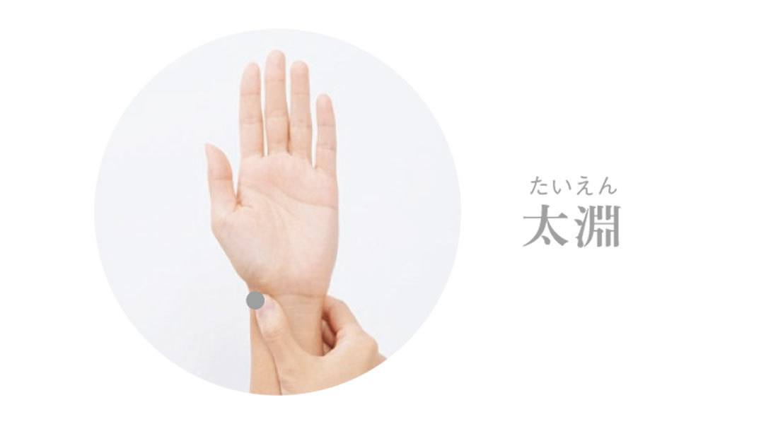 「肺」が弱っているあなたに_8