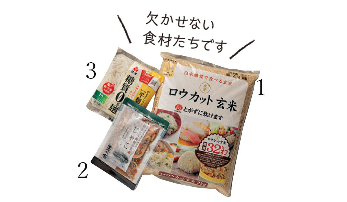 神崎恵の帰って速攻!“楽ごはん”ヒント3