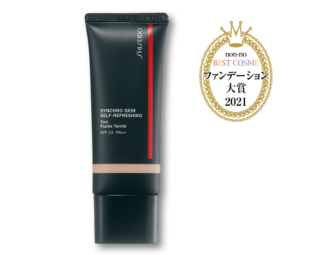 SHISEIDO シンクロスキン セルフリフレッシング ティント