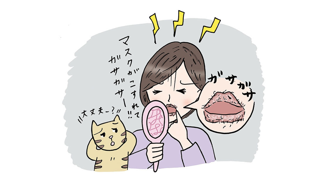 マスク生活のリップメイク2