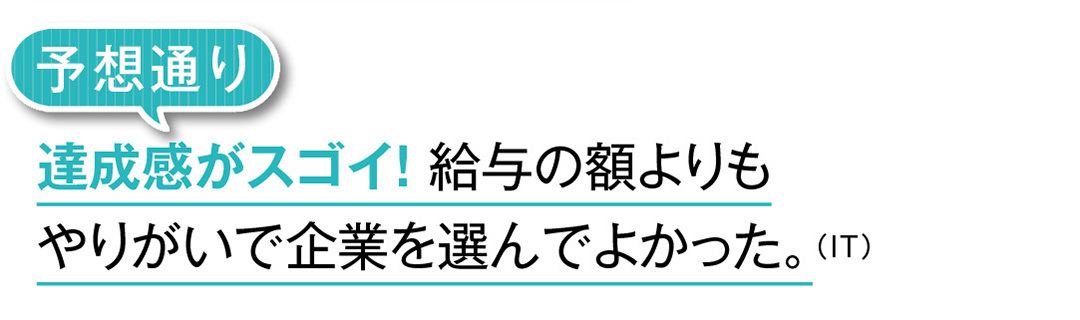 就活中&4月から働く女子必見! 社会人になって起きた変化10選_1_12