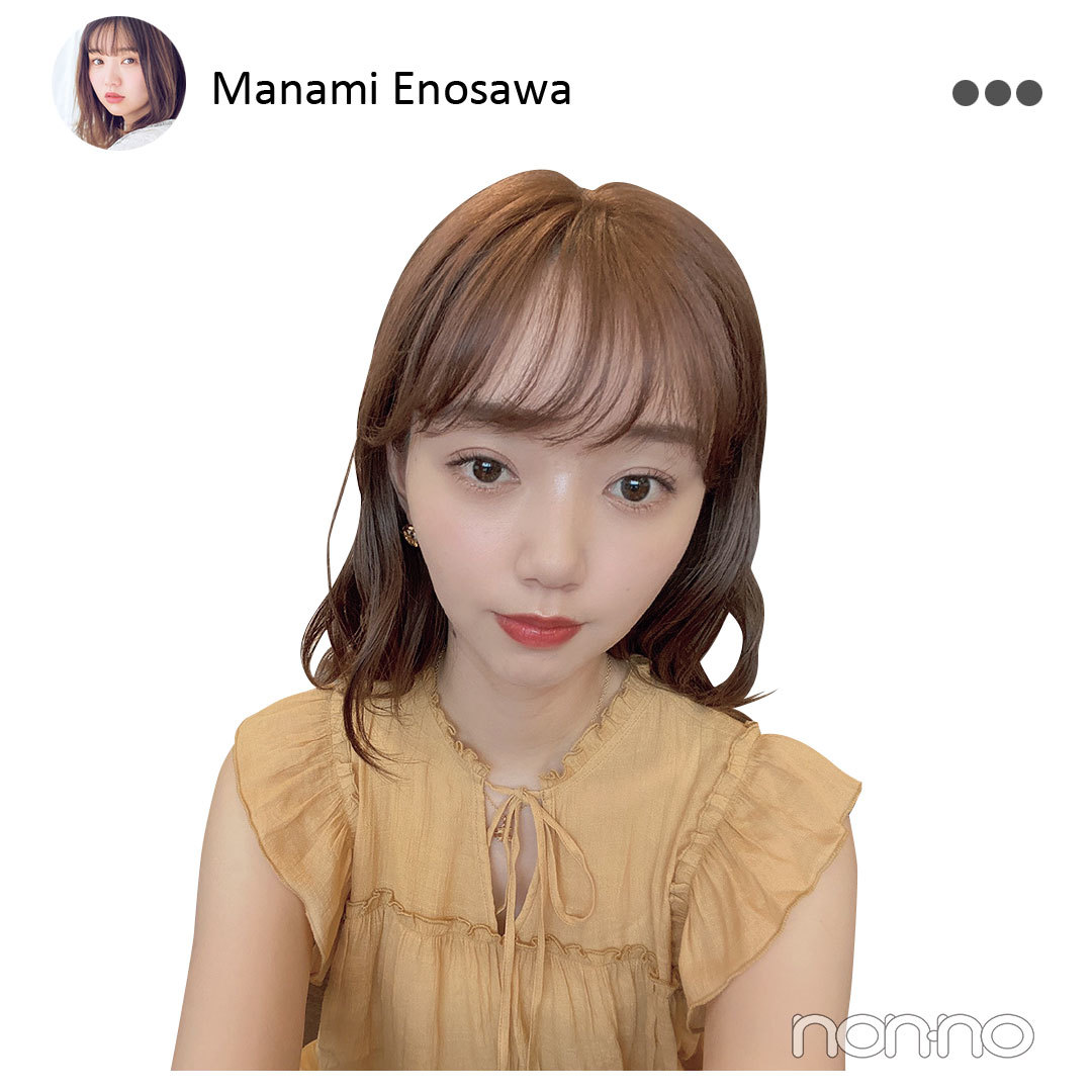 江野沢愛美