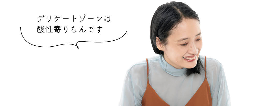 【話題のフェムテックをお試し! vol.4】実はこんなにあった! 生理中の不安を和らげるセルフケアアイテム7選_1_12