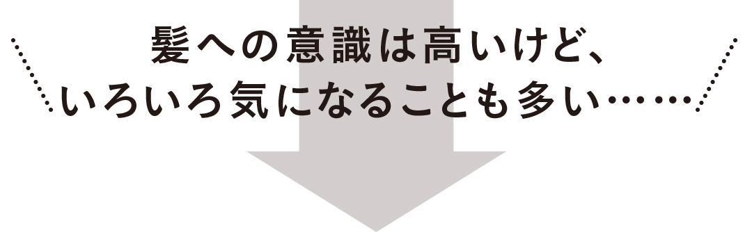 キレイな髪はシャンプー&コンディショナーが9割! 基本のまとめ♡ _1_9