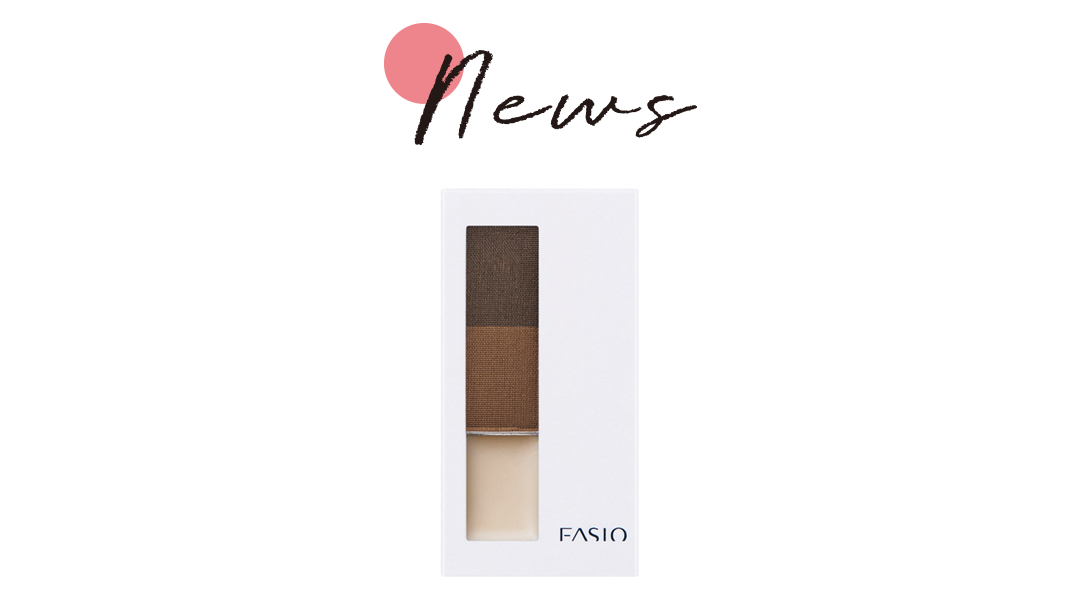 ファシオのマスカラ&マスカラ ベースが限定キットに! 最強ボリュームまつげで目力アプデ宣言♡_1_10