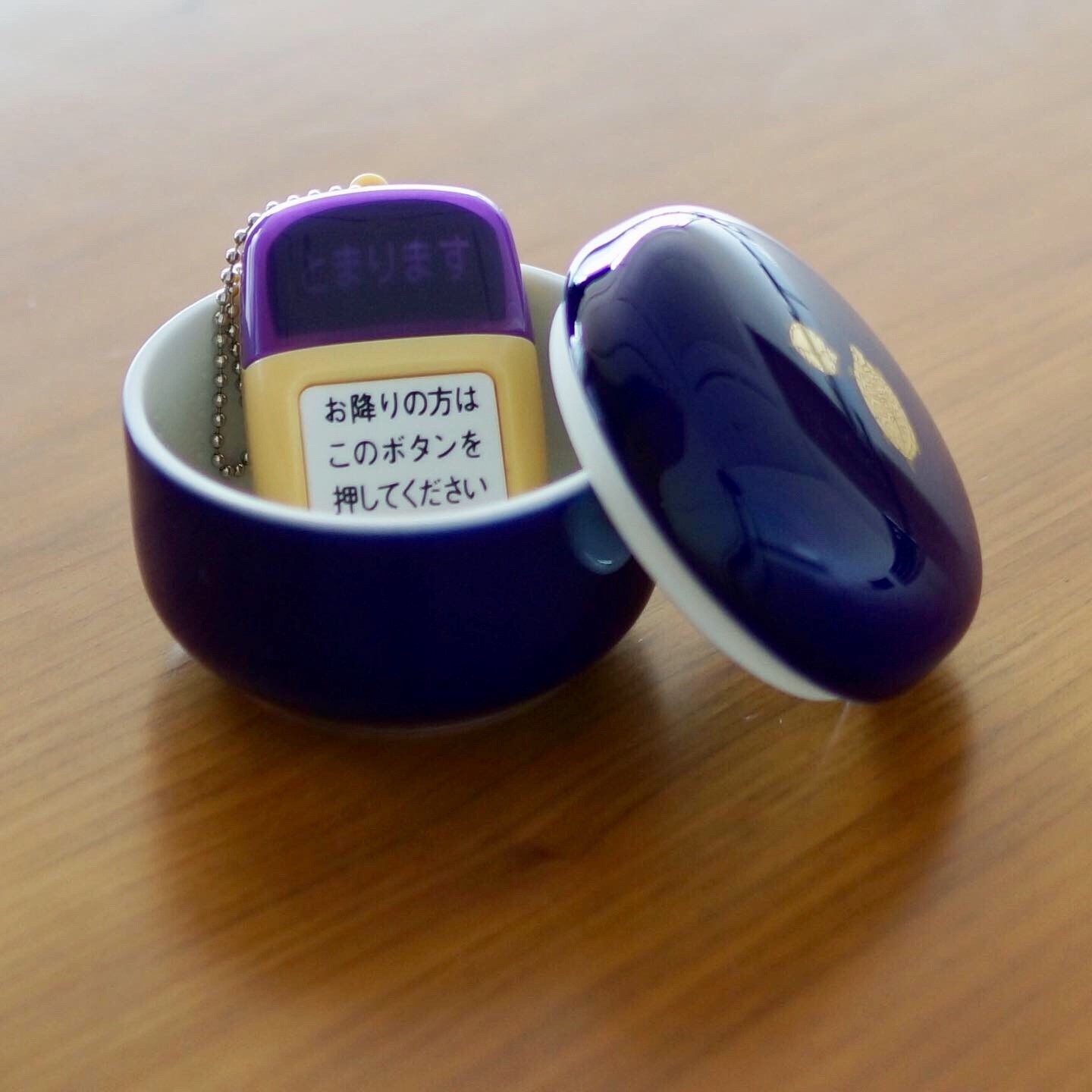 これを待ってた 押したい放題の降車ボタン Happy Plus ハピプラ