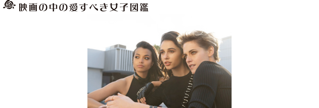 不器用な母。N.ポートマン出演で話題!【イラストレーター チヤキが描く映画の中の愛すべき女子図鑑】_1_4