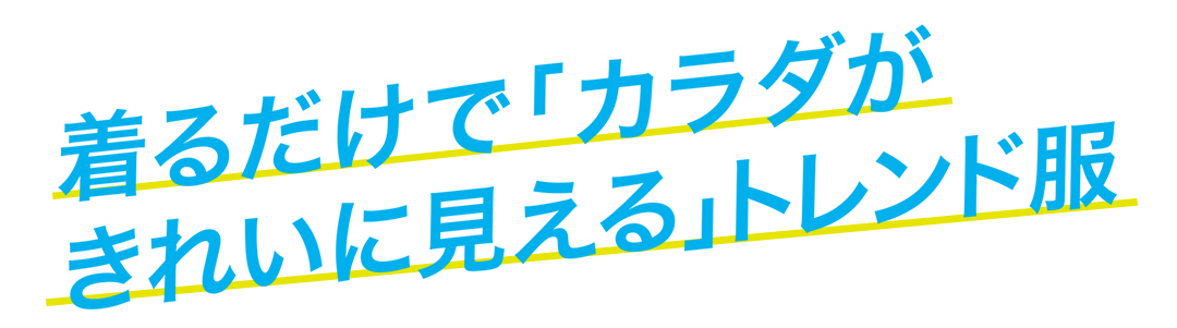 GUの名品も! 着るだけでスタイルアップ★ストライプシャツ!_1_1