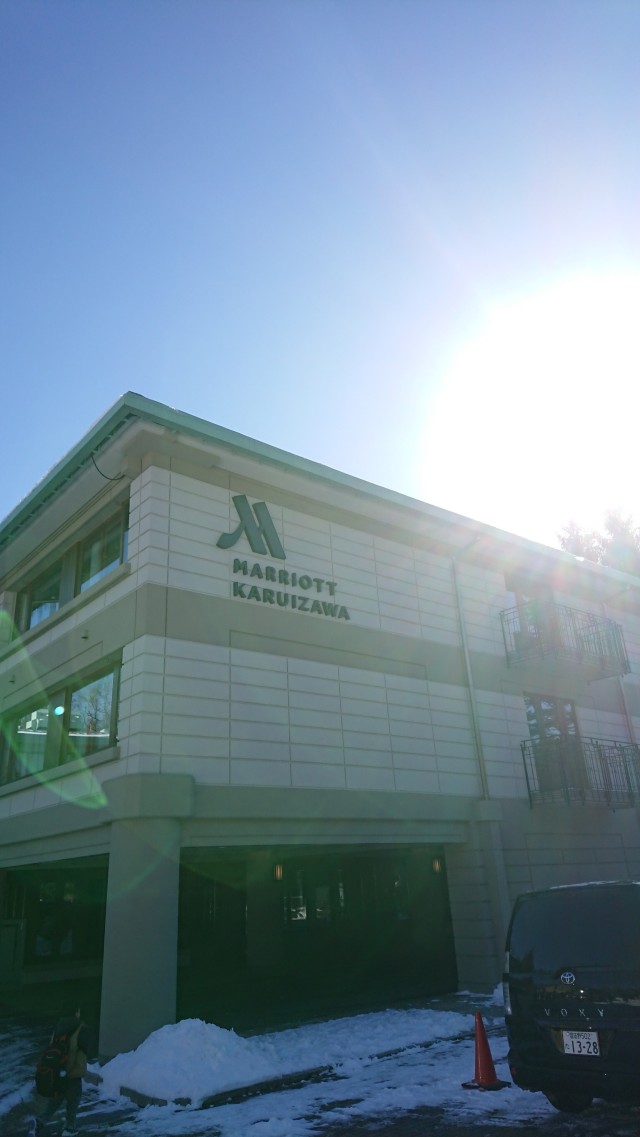 軽井沢マリオットホテル到着~♪低層階・温泉(露天風呂つき) ホテル♡