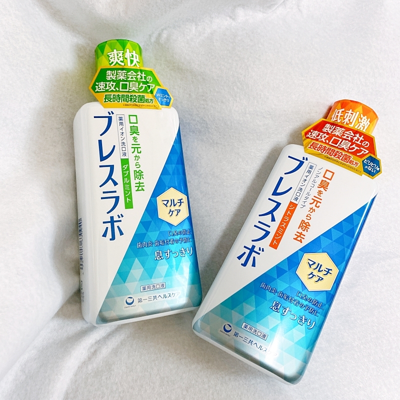 第一三共ヘルスケアのブレスラボには2種類のフレーバーのマウスウォッシュもラインナップ