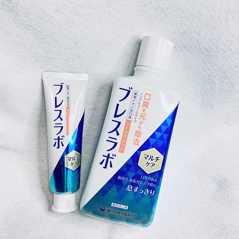 第一三共ヘルスケアのブレスラボのマルチケアの歯みがき粉とマウスウォッシュ