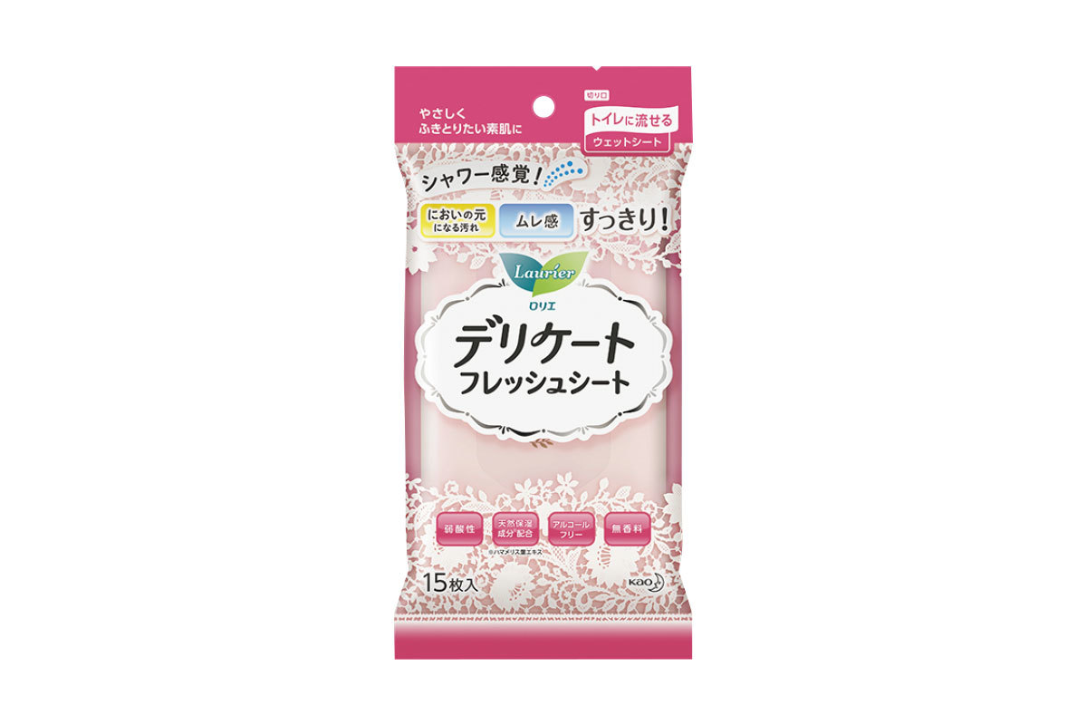 アラフォーのための生理の基礎知識4_2