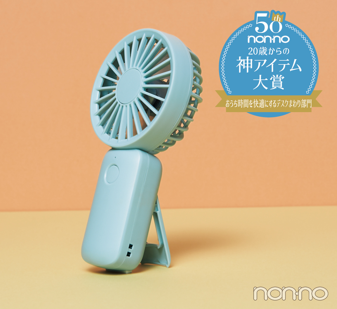 RHYTHM Silky Wind Handy Fan S