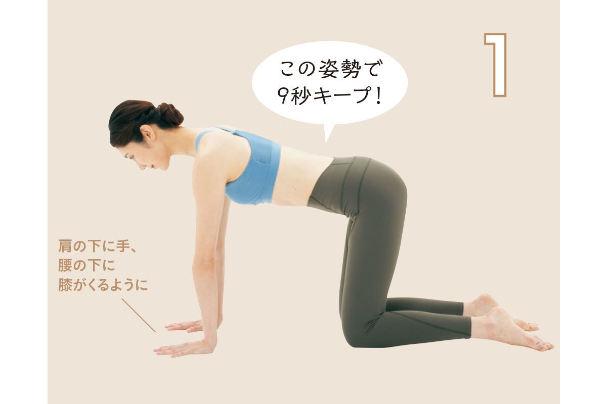 プチ不調改善ヨガ2_1