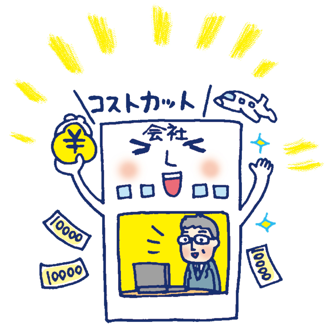 ウェブ面接で気になること、全部聞きました!前編【ウェブ面接必勝法vol.4】_1_2