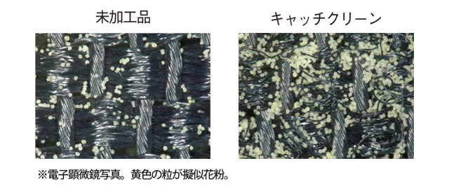 「なんとかしたい!」をニトリで解消 花粉対策まで考えた快適な春の部屋づくり_1_3