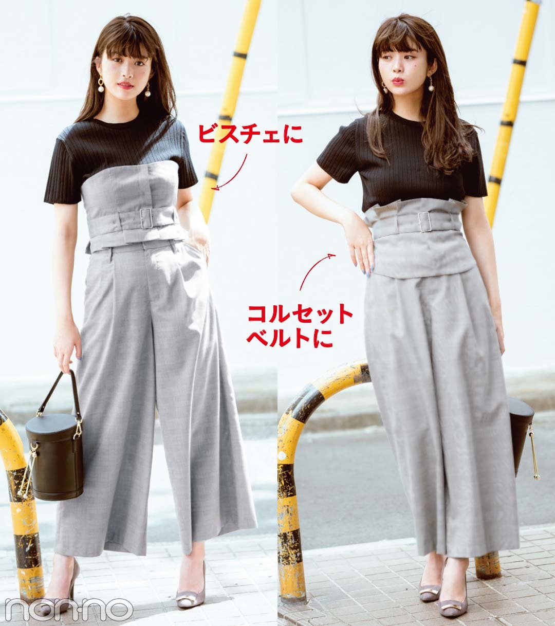 秋の新着♡ 1枚で2通りに着られるスカート&パンツ3選!_1_3
