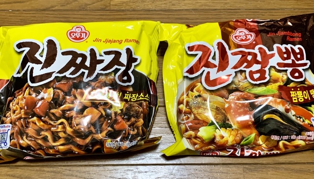 汁無しで辛くないジンジャジャン麺と、汁ありで辛いジンチャンポン麺。絶対身体に良くないので食べると必ず後悔するのに、買ってしまう。