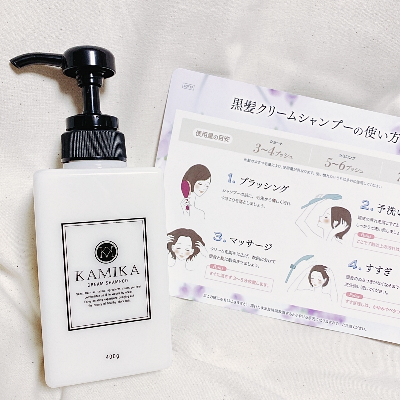 パサつく老け髪に“あの頃”のツヤを! 贅沢仕上げで時短もかなう「KAMIKA 黒髪クリームシャンプー」【マーヴェラス原田の40代本気美容 #番外編】 _1_5