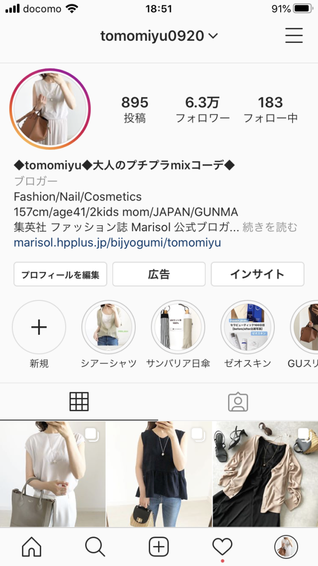 こんなバッグが欲しかった ニュアンスコーデに合うグレージュバッグ Tomomiyuコーデ ファッション誌marisol マリソル Online 40代をもっとキレイに 女っぷり上々