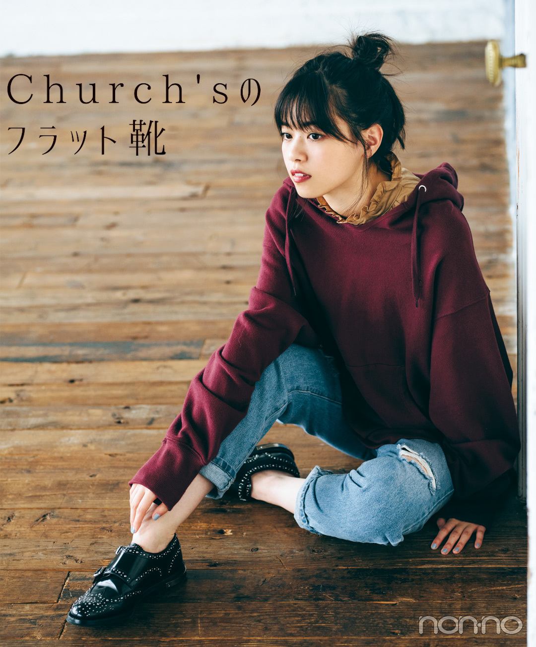 西野七瀬の冬コーデ まとめ Non No Web ファッション 美容 モデル情報を毎日お届け